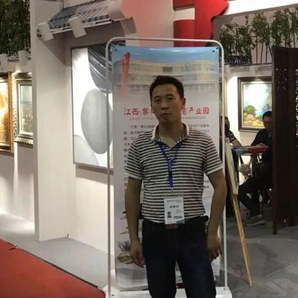 孔文光