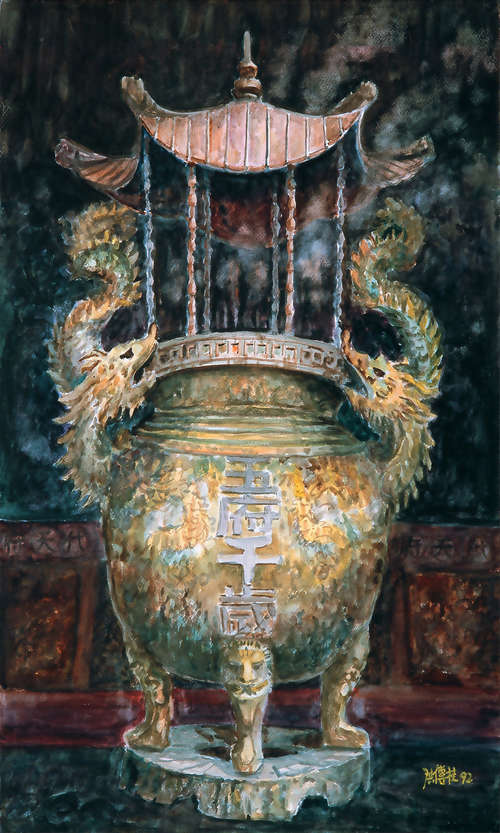 中式