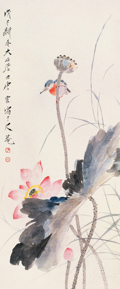 中式
