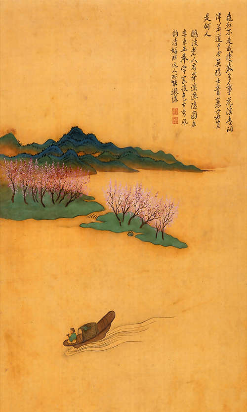 新中式