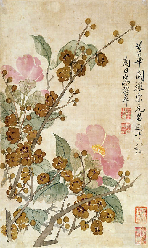 新中式