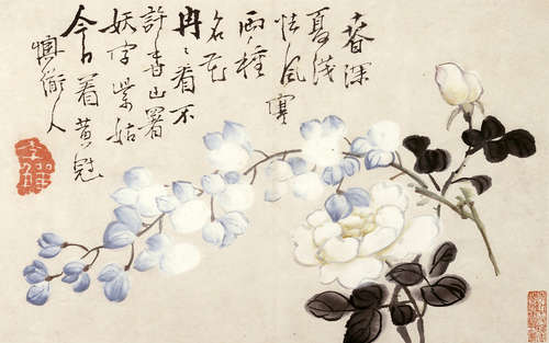 新中式