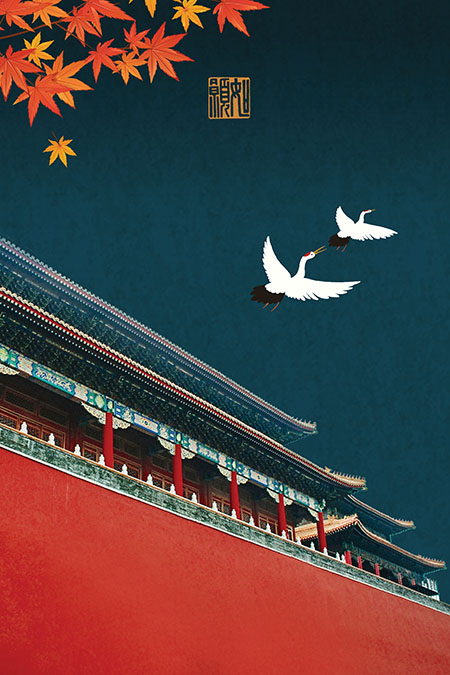 新中式