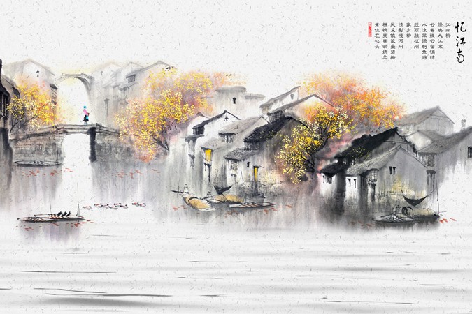 新中式