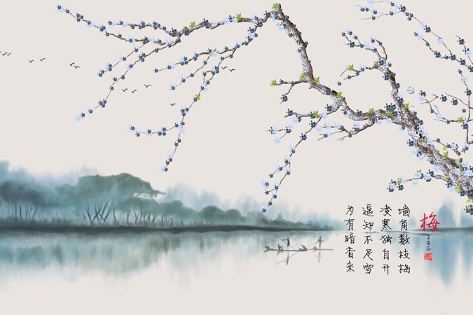 新中式